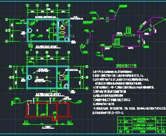 某小区居民给排水管道系统施工图免费下载 - 市政小区给排水图